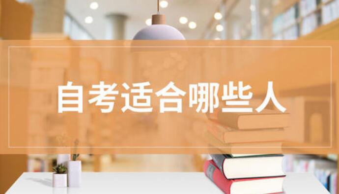 只有大专/本科结业证、没有高中毕业证、小学文凭，能参加天津自考拿证嘛?