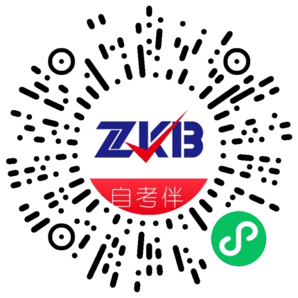 天津自考