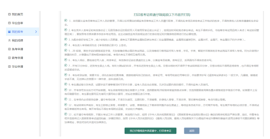 流程3
