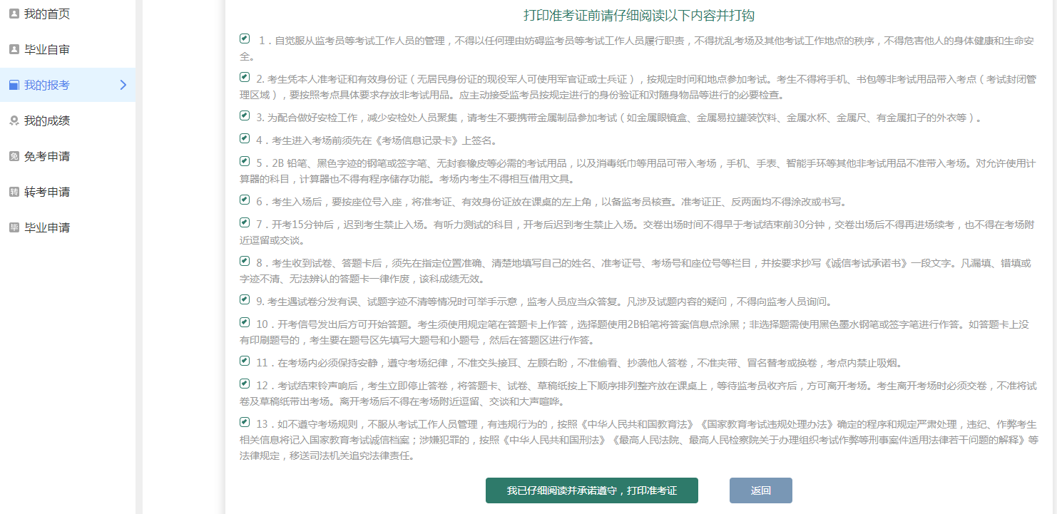 DM_20261008154647_003.png